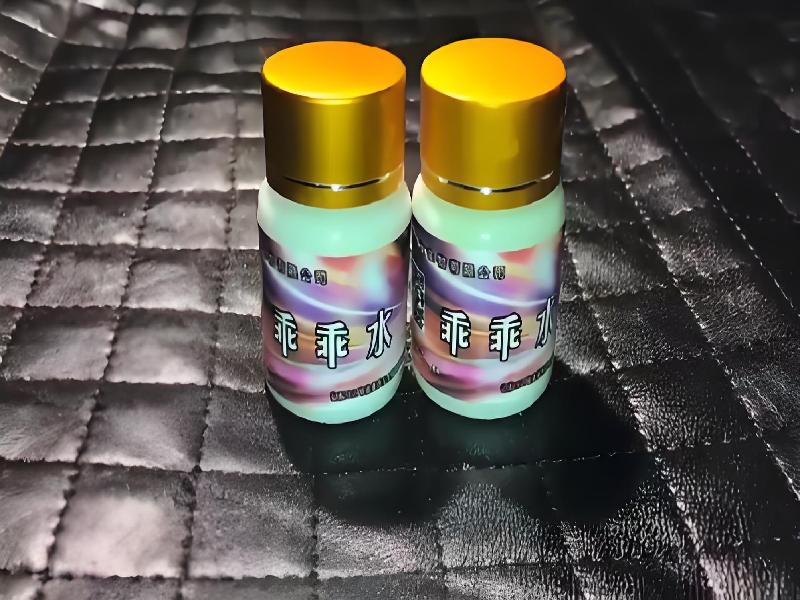 女士专用红蜘蛛5950-3I7T型号